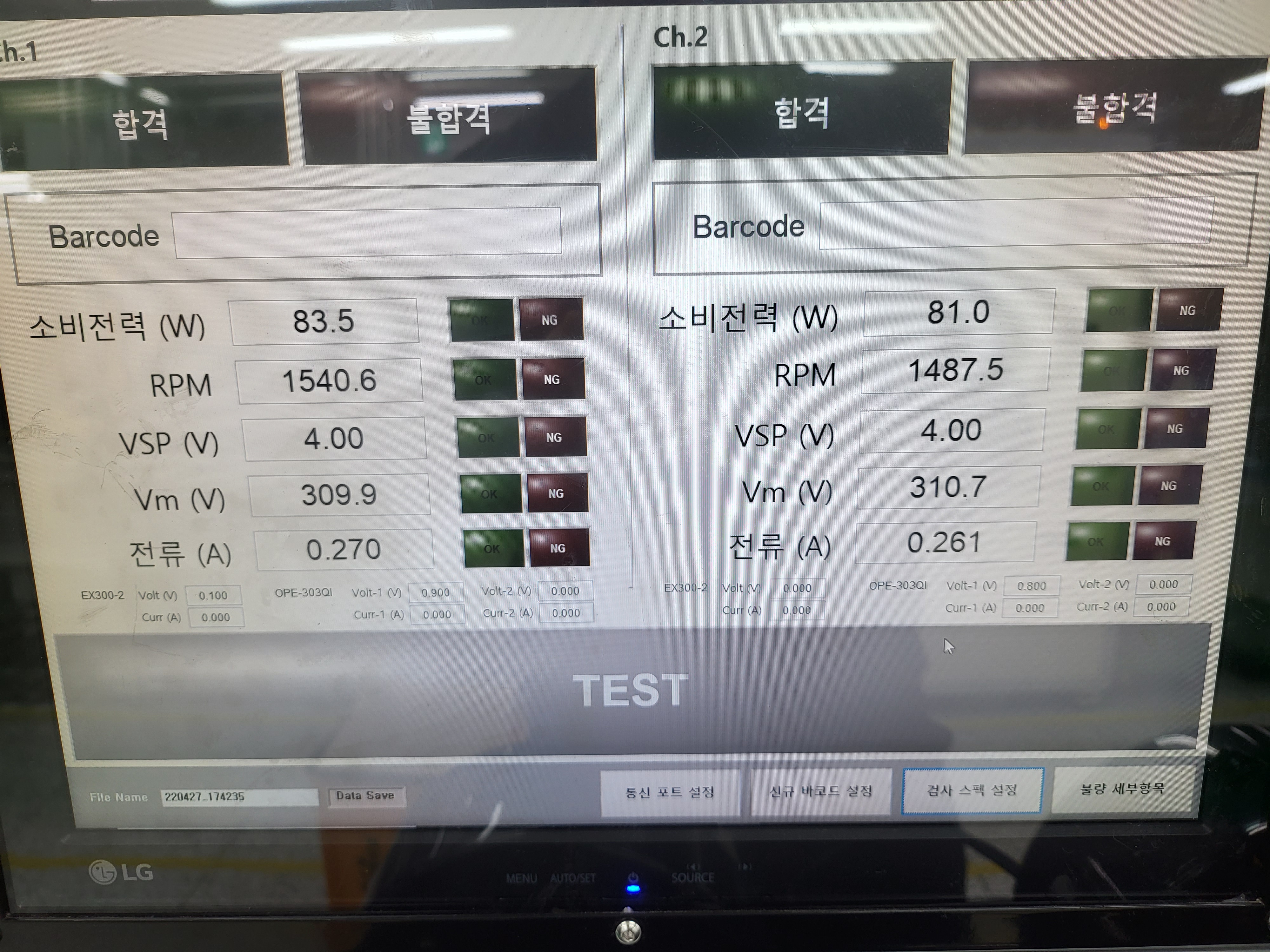 제품명